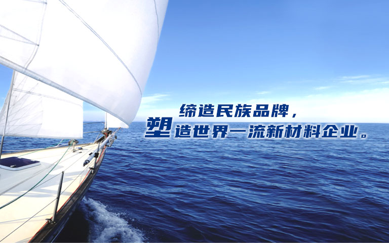 专业的工程塑料供应商——ga黄金甲，，，，，，，ga黄金甲新质料官网