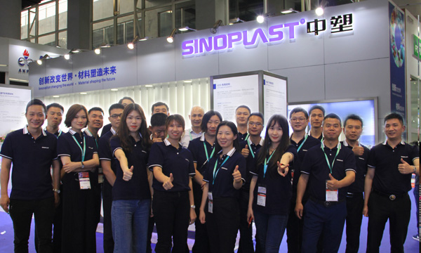 CHINAPLAS完善收官，，，SINOPLAST重装起航