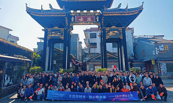 不负好时光，，，凝心向未来——记ga黄金甲佛山岭南文化之旅
