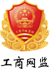 GA黄金甲(中国)最新官方网站