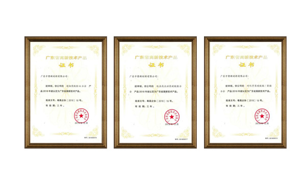 GA黄金甲(中国)最新官方网站
