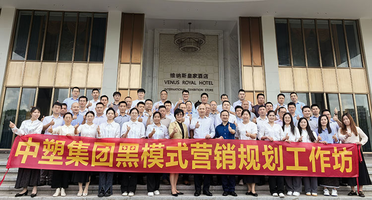GA黄金甲(中国)最新官方网站